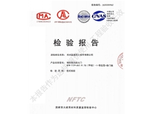 鋼制進戶門 甲1
